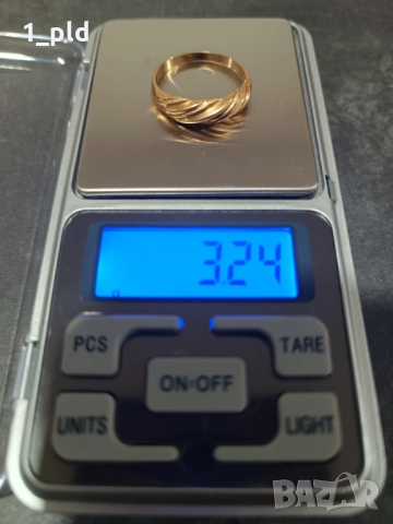 Златни пръстени