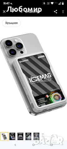 sharge ICEMAG magnetic power bank, първата в света 10000mAh батерия с активно охлаждане за MagSafe

