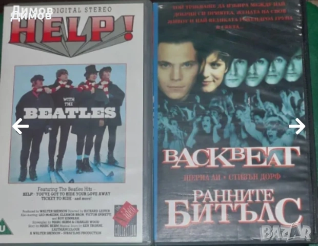 Лот видео касети с музика и филми , снимка 16 - Други музикални жанрове - 53391791