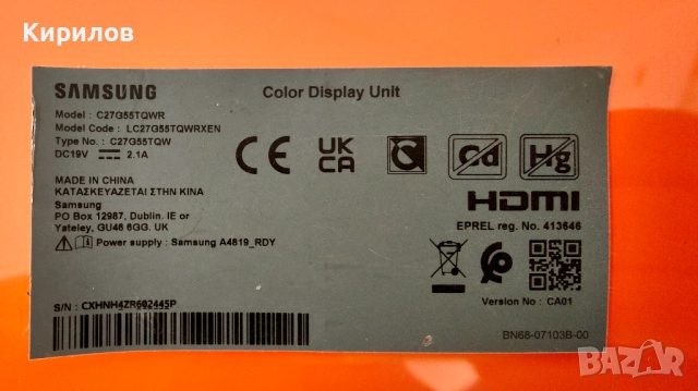 Samsung C27G55TQW / G5 27" QHD – части: платка, подсветка, снимка 3 - Монитори - 52883337