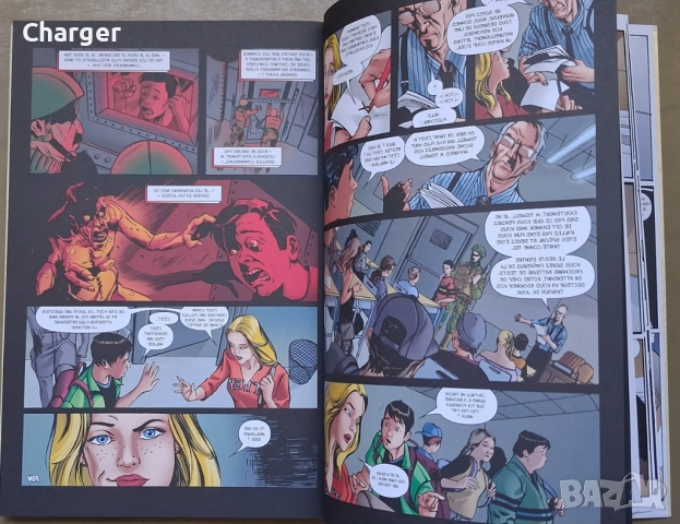 Комикс - зомбита, снимка 7 - Списания и комикси - 52405225