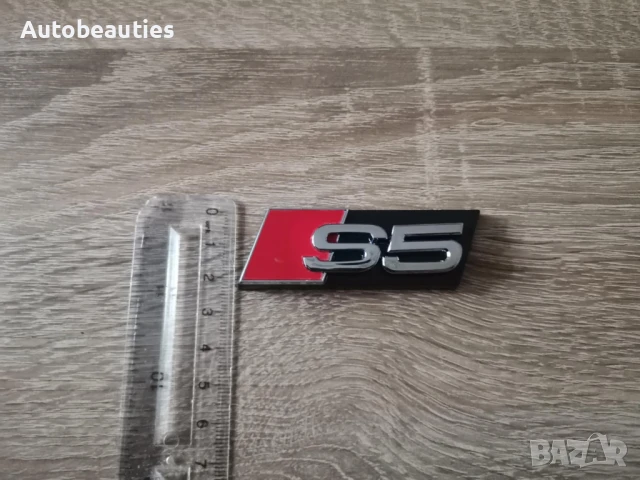 Предна решетка сребриста емблема Audi S5, снимка 5 - Аксесоари и консумативи - 50517265