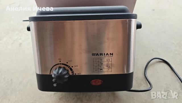 Фритюрник Arian, снимка 3 - Фритюрници - 51285691