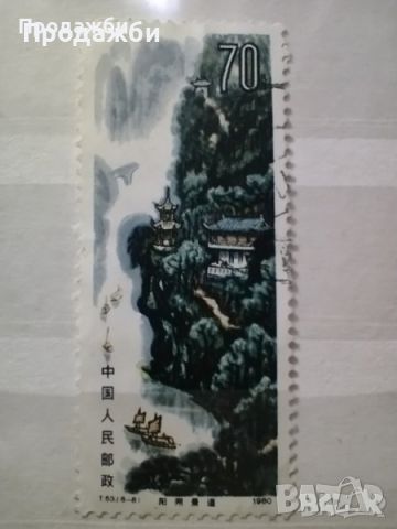 Редки стари пощенски марки от Китай, снимка 3 - Филателия - 45615003