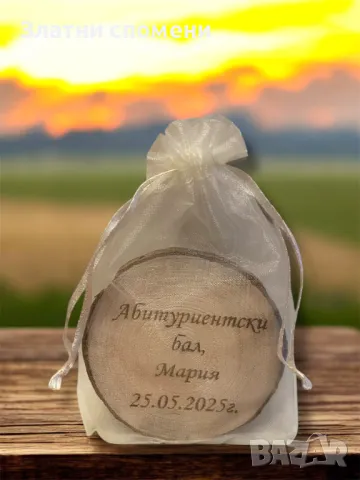 Персонални подаръци за бал от дърво – Спомен, който остава завинаги, снимка 2 - Сувенири от дърво - 49941970