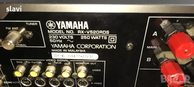 Receiver YAMAHA RX-V520 RDS, снимка 3 - Ресийвъри, усилватели, смесителни пултове - 50381441