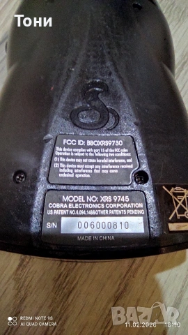 Радар детектор Кобра, снимка 3 - Друга електроника - 53444995