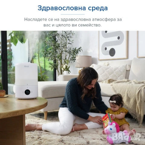 Ултразвуков овлажнител за въздух WiFi НОВ Levoit Dual 200S Smart, снимка 7 - Овлажнители и пречистватели за въздух - 53940822