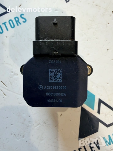 A2709820000 соленоид от Mercedes GLA 180 X156, двигател 270910, автоматик, 122 кс., 60 000 km, 2020, снимка 4 - Части - 53711991