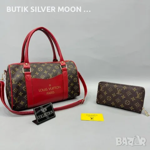 Дамски Кожени Чанти 🌹 LOUIS VUITTON , снимка 13 - Чанти - 47242283