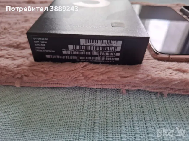 Samsung Galaxy S22 +, снимка 3 - Samsung - 47073001