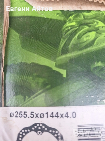 Дискове за Хонда Трансалп и нови накладки, снимка 5 - Мотоциклети и мототехника - 53883656