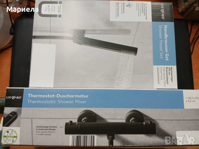 Смесител с термостат за душ / Подарък Душ Слушалка