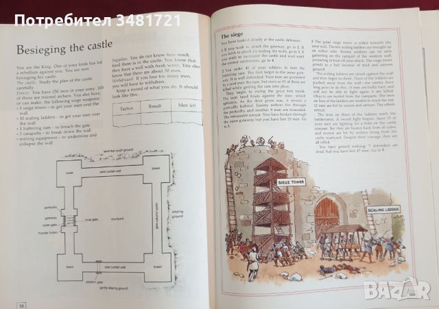 Средните векове - поредица "Предизвикай историята" / Questioning History 2. The Middle Ages, снимка 4 - Енциклопедии, справочници - 46214709