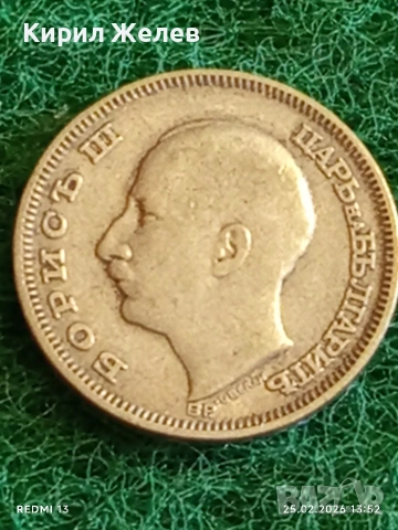 Сребърна монета 20 лева 1930г. Царство България Цар Борис трети за КОЛЕКЦИЯ 53019, снимка 11 - Нумизматика и бонистика - 53618002