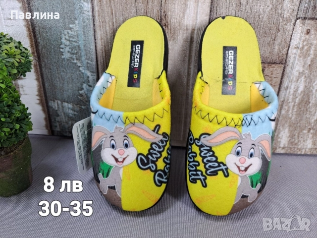 Домашни чехли - момче , снимка 4 - Детски пантофи - 51797985