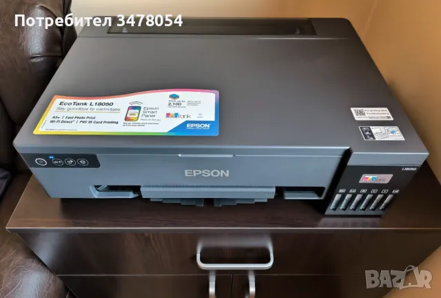 Продавам EPSON L18050 – Перфектен принтер с оставаща гаранция!, снимка 2 - Друга електроника - 49411254