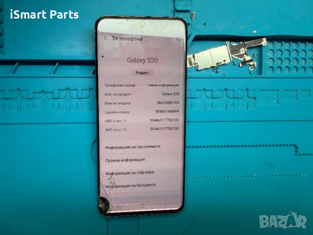 Платка за Samsung S20 G980F, снимка 2 - Резервни части за телефони - 54183677
