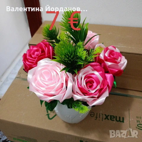 Великденски декорации , снимка 9 - Декорация за дома - 54008911