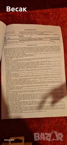 redmi watch 5 и слушалки, снимка 4 - Смарт гривни - 52996956