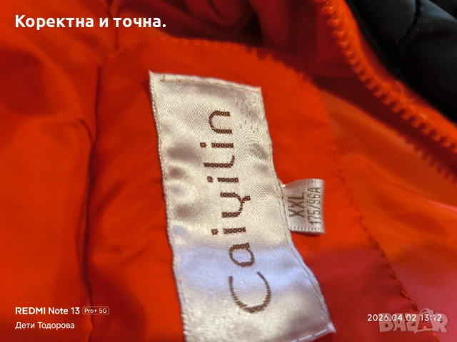 Продавам чисто ново,черно с оранжевозимно яке, снимка 5 - Якета - 54065129