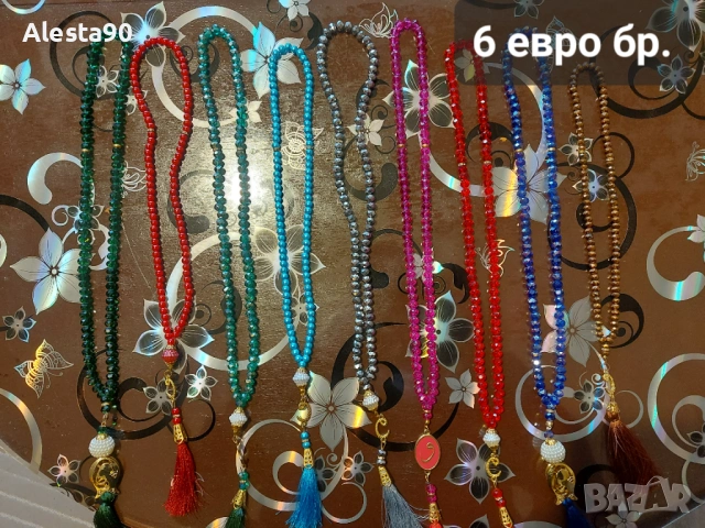 Броеници , снимка 6 - Други - 47595766