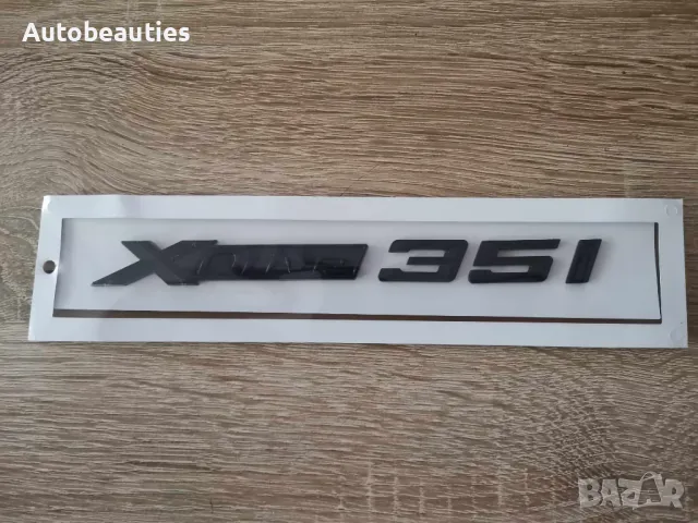 черен надпис BMW Xdrive 35i