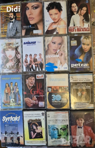 Оригинални аудио касети, снимка 8 - Аудио касети - 51097003