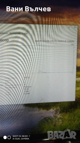 Продавам Гейминг конфигурация Intel сокет 2011 16 ядра, снимка 4 - Геймърски - 51037434