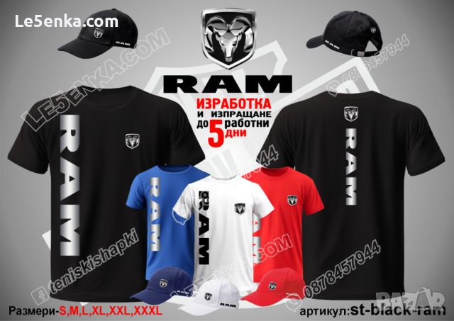 RAM тениска и шапка st-red-ram, снимка 6 - Тениски - 46678473