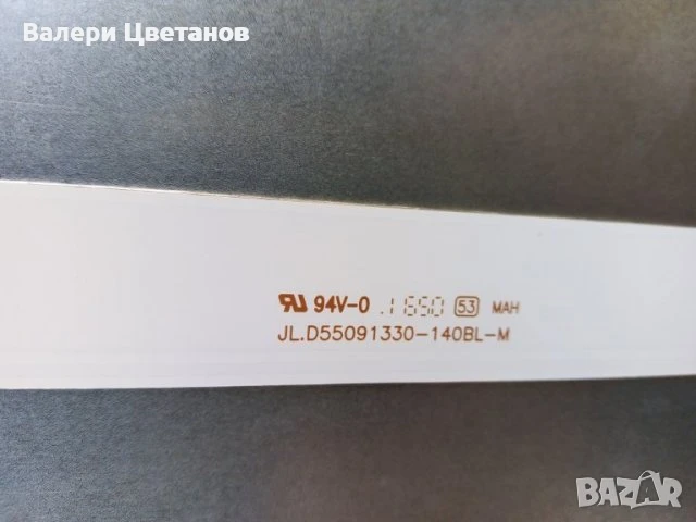 телевизор JTC DVX5 5 / DVB - PM150088 hcats / на части, снимка 7 - Телевизори - 51407278