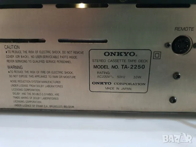 Onkyo Integra 2250, снимка 6 - Декове - 49561894