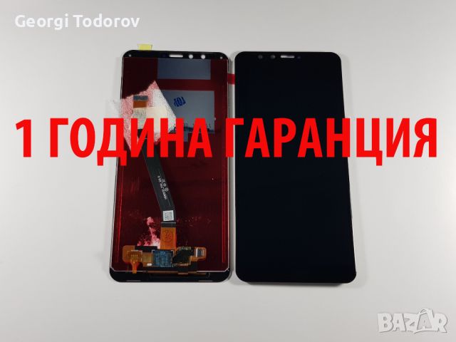 1 ГОДИНА ГАРАНЦИЯ на Дисплей за Huawei Y9 2018, снимка 2 - Резервни части за телефони - 32760182