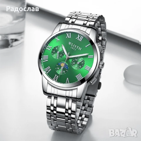 Мъжки бизнес часовник!