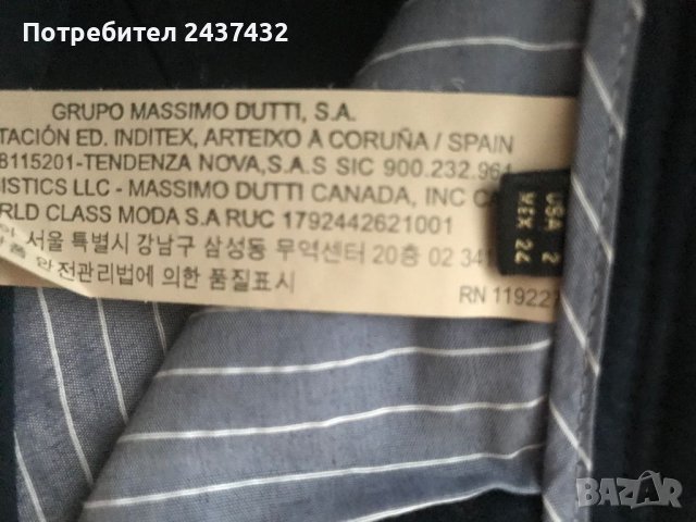 Къси дамски панталонки Massimo Dutti, снимка 3 - Къси панталони и бермуди - 46801250