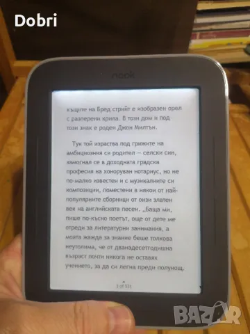 Четец за електронни книги Nook BMRV350, с подсветка на екрана, снимка 7 - Електронни четци - 47701195