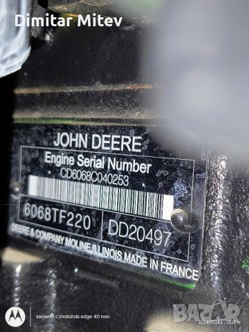 продавам оборудване за двигател john deere който е на снимката модела, снимка 1 - Други услуги - 45286995