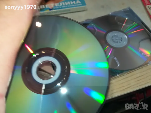 ЦВЕТЕЛИНА-DVD & MP3 КОЛЕКЦИЯ 0504251856, снимка 18 - CD дискове - 49774565