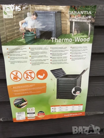 Немски Термо-компостер Garantia Thermo-Wood (400L) , снимка 2 - Други - 53986020