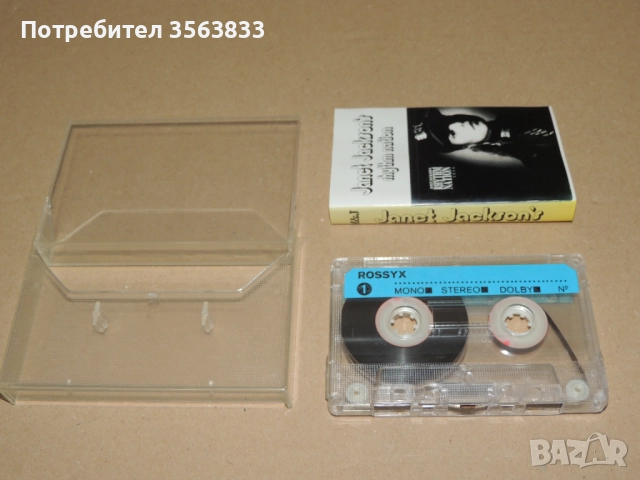 Janet Jackson's rhythm nation  - аудио  касета, снимка 3 - Аудио касети - 51471766