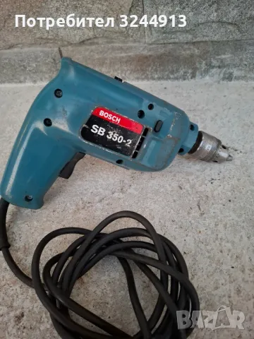 Електрическа ударна бормашина BOSCH SB350-2