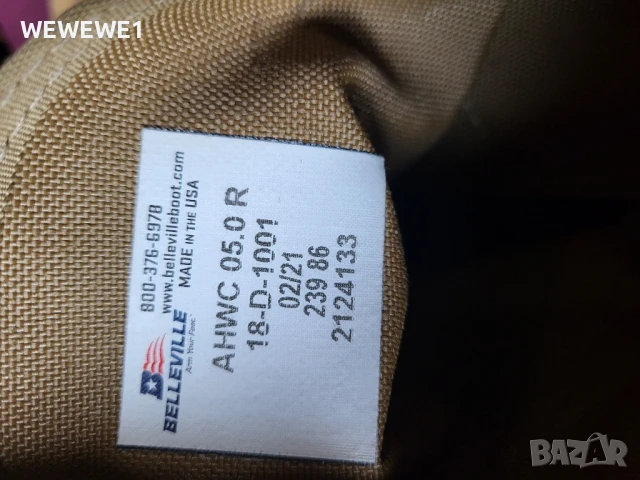 Тактически обувки 