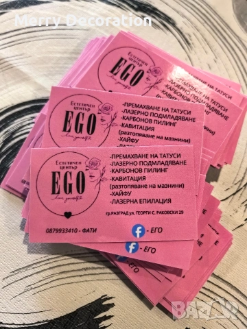 Ламинирани визитки