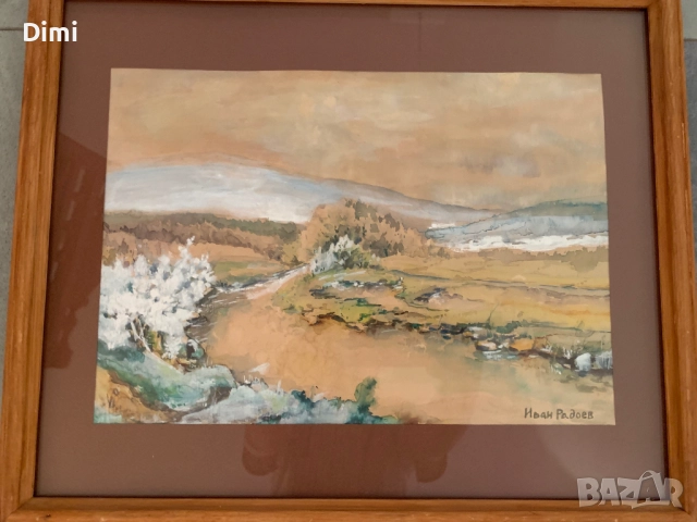 ИВАН РАДОЕВ Акварел/гваш, снимка 2 - Картини - 52803932