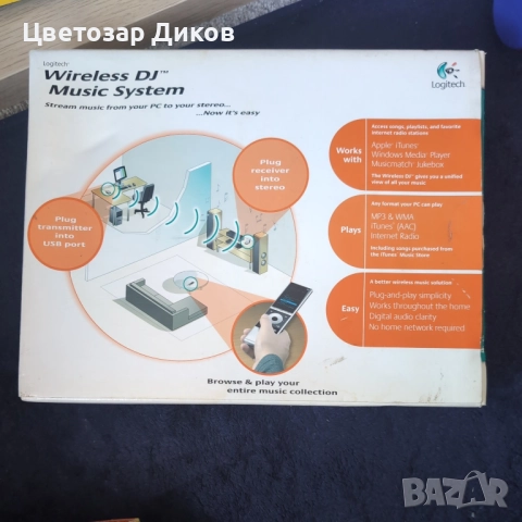 Logitech Wireless DJ Music System Remote Controller, снимка 2 - Аудиосистеми - 51950926