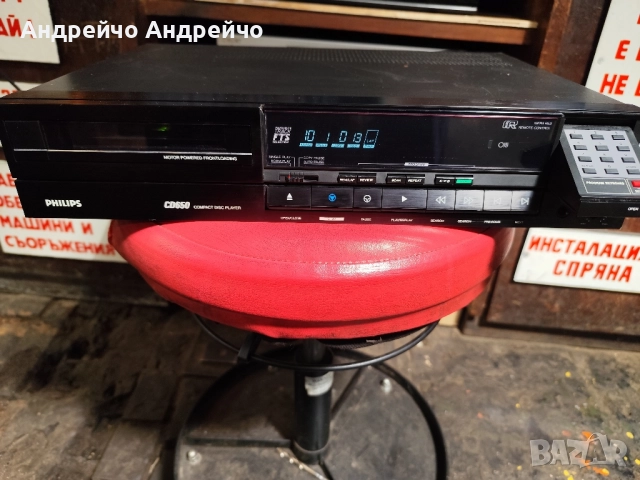 PHILIPS CD 650 TDA1541A