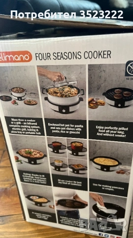 Delimano мулти кукър, снимка 8 - Мултикукъри - 53620602