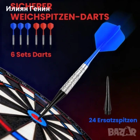 SPORTNOW Електронна миша за дартс за 1-8 играчи, снимка 3 - Дартс - 53776117