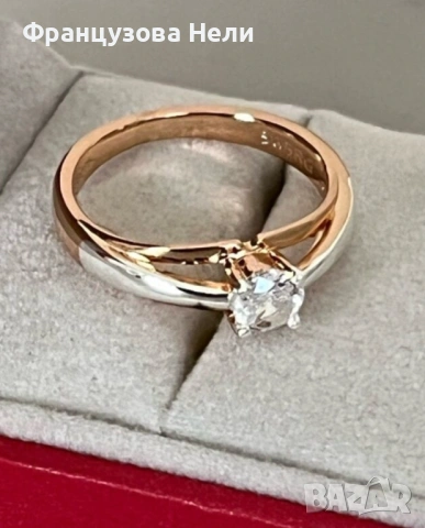 Двуцветен пръстен, изработен от валцувано злато