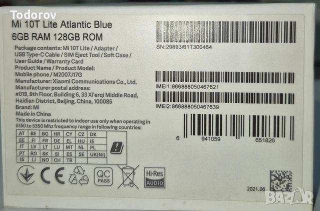 Mi 10T Lite Atlantic Blue, снимка 6 - Xiaomi - 53343785